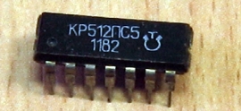 Микросхемы КР512ПС5   