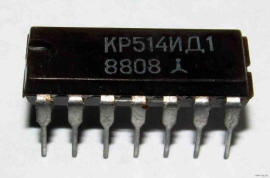 Микросхемы 514ИД1 