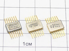 Микросхемы 530ЛА9