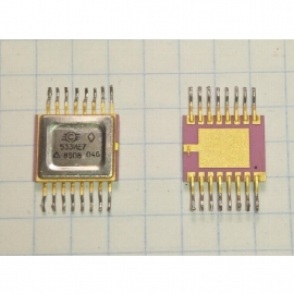 Микросхемы 533ИЕ7  НИКЕЛЬ  