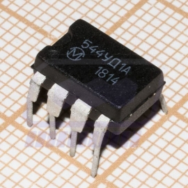 Микросхемы 544УД1А