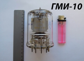 Лампы ГМИ-10 в зав.уп.