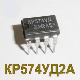 Микросхемы 574УД2А