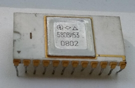 Микросхемы 580ВИ53 