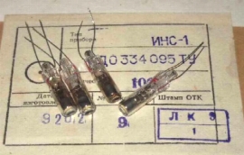 Лампы ИНС-1  