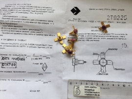 Транзисторы 2Т922Б