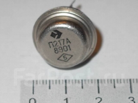 Транзисторы П217Б 