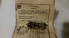 Лампы 6Н6П