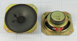 Динамики 0.5ГДШ2-8ОМ