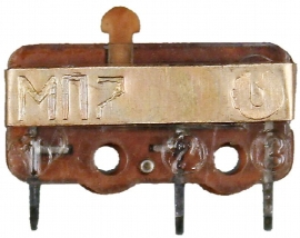 Коммутация МП7 