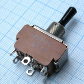 Коммутация П2Т-13