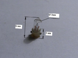 Лампы СМН9-60