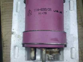 Лампы ТГИ1-1000/25