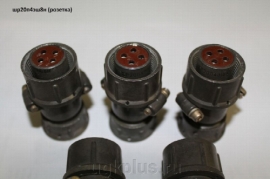 Разъемы ШР20П4ЭШ5 РОЗЕТКА