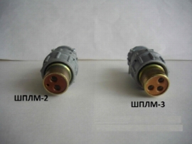 Разъемы ШПЛМ-3