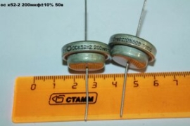 Конденсаторы К52-2 25В 300МКФ 10% 