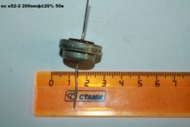 Конденсаторы К52-2  50В  200МКФ  10% 