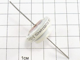 Конденсаторы К52-2 70В 150МКФ 10% 