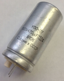 Конденсаторы К52-27 350В 220МКФ 