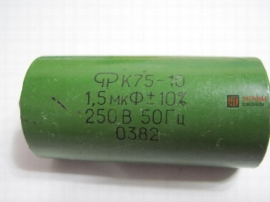 Конденсаторы К75-10-250В 1.5МКФ