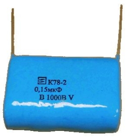 Конденсаторы К78-2-1000В-0.01МКФ