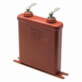 Конденсаторы МБГО2 160В 4МКФ 