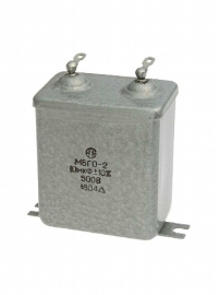 Конденсаторы МБГО2-160В-10МКФ