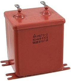 Конденсаторы МБГО2 160В 30МКФ 10%