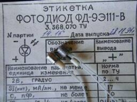 Фотодиоды ФД-9Э111В