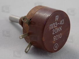 Переменные резисторы ПП3-40-20КОМ 10%