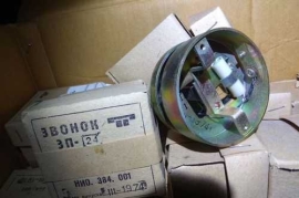 Телефоны, звонки ЗП-24