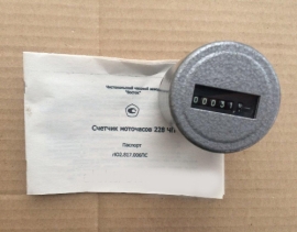 Разное 228ЧП-III0 С ХОМУТАМИ 