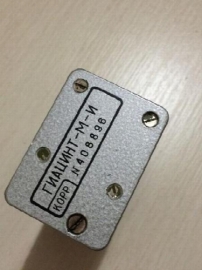 Разное ГИАЦИНТ-М-И 