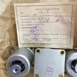 Разное АПНМ-3