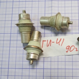 Лампы ГИ41-1  