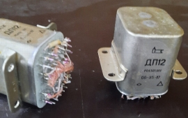 Реле ДП12  П 901 мятый корпус
