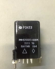 Реле РЭН33 0001