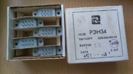 Реле РЭН34Т 000-02