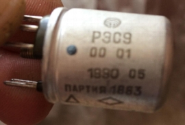 Реле РЭС9 0001