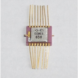 Микросхемы 133ИЕ6  НИКЕЛЬ  