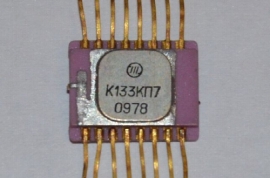 Микросхемы 133КП7  НИКЕЛЬ  