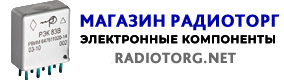 radiotorg.net